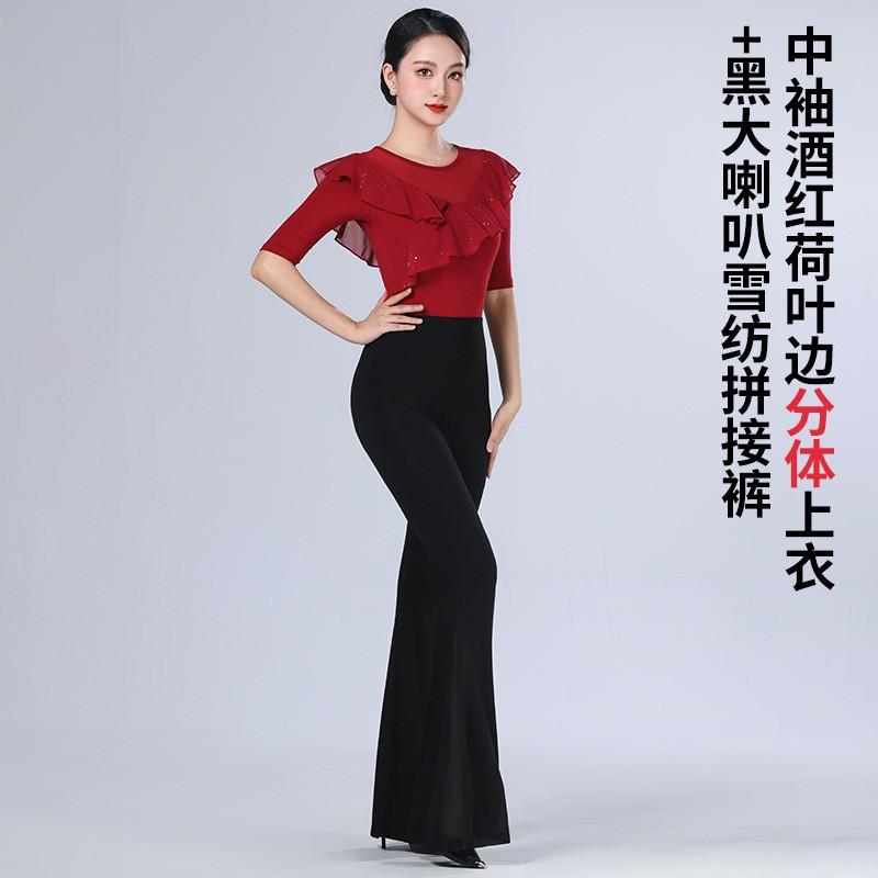 Womens Latin Dance Performance Outfit Set Modals Sequin Top Flared Pants Stage Practice