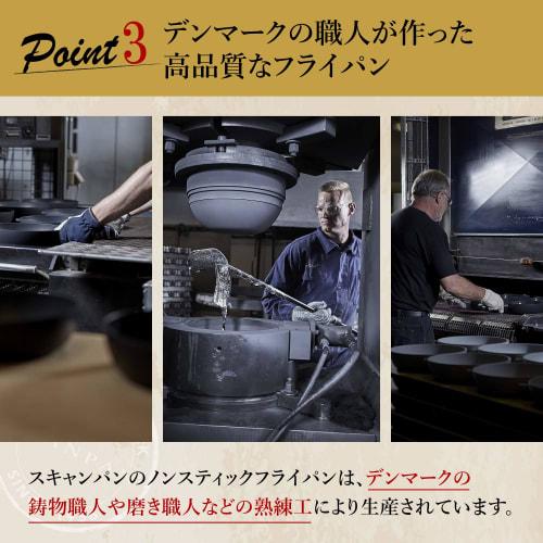 SCANPAN Classic Series Frying Pan, 26cm (with Sponge) | SCANPAN Scanpan, 26cm, Shallow Frying Pan, PFOA-Free, Safe Aluminum Cookware, Kitchen Utensils