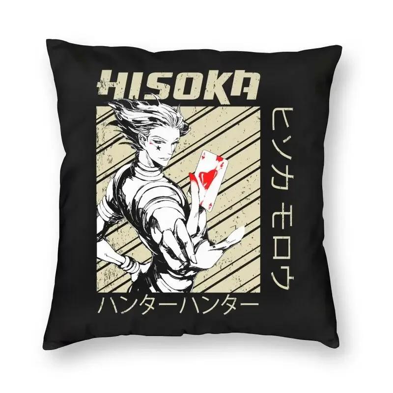 Kawaii Manga Anime Hunter X Hunter Cushion Cover Hxh Killua Zoldyck Throw Pillow Case For Sofa Square Pillowcase Home Decorative