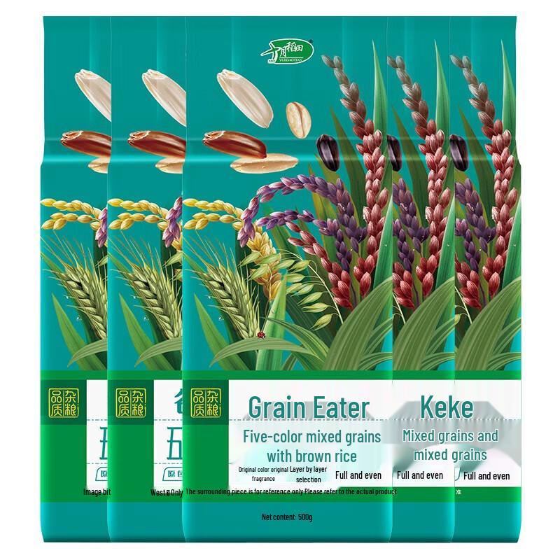 Chaihuo Dayuan Five-Color Brown Rice