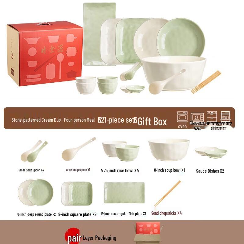 Aiqiyi Selected A1 Cream Style Ceramic Dinnerware Set 4-Person, 21-Piece Set with Fish Plate