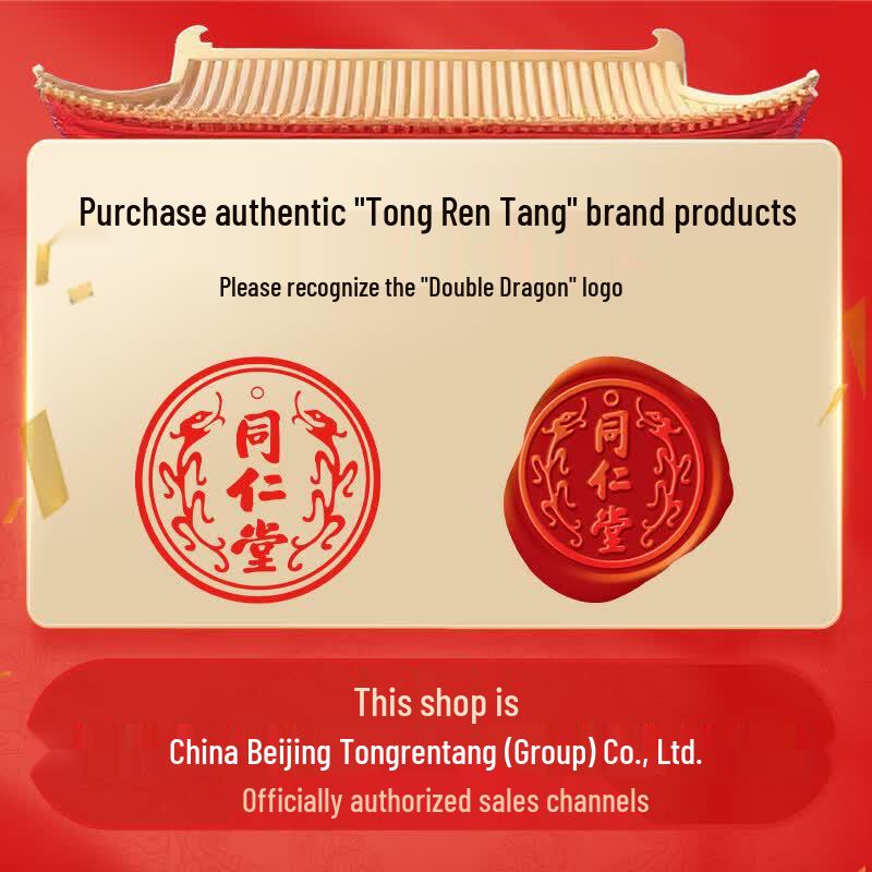 Tong Ren Tang Gansu Astragalus Slices