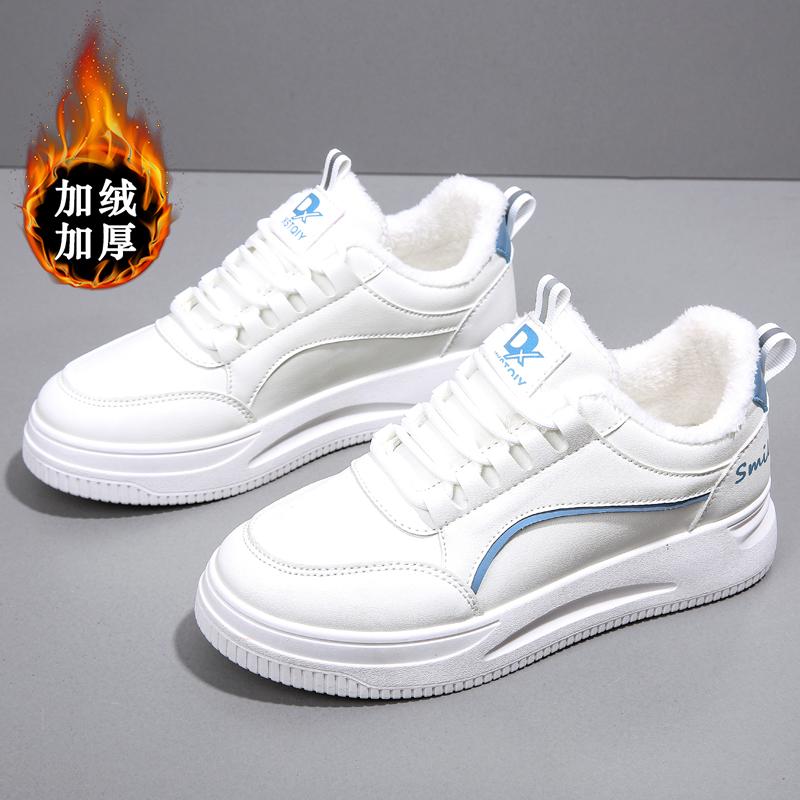 Sneakers Autumn New Soft Soles Are Not Tired, Students Large Size To Small White Board Shoes