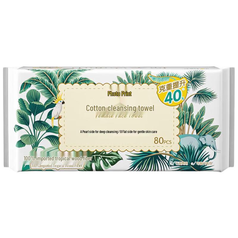 Heng An Cotton Soft Facial Cleansing Towels