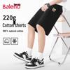 Botten – Shorts
