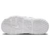 New Nike Air More Uptempo Slide 'White Red' FD9884-100