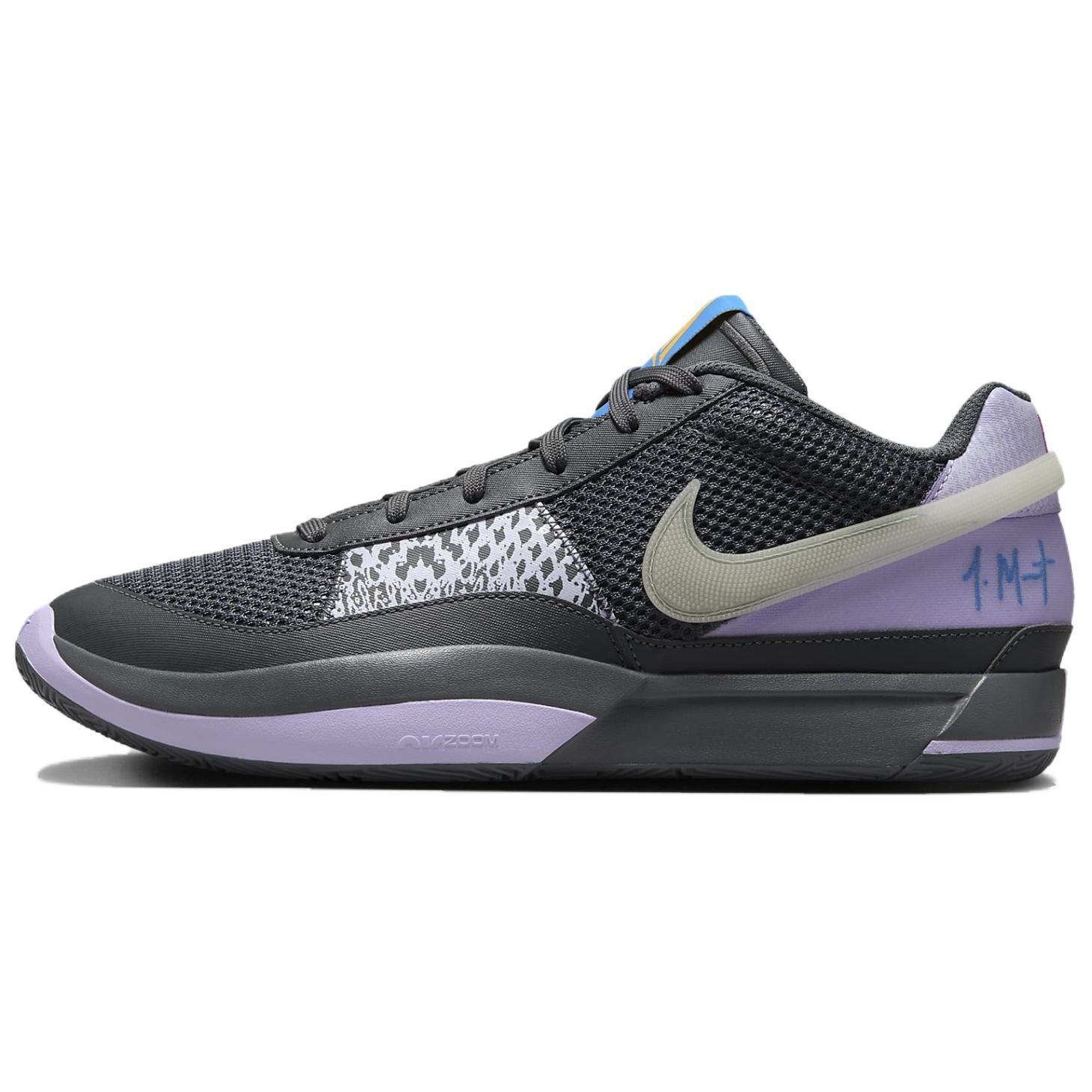 Nike JA 1 EP Personal Touch Men s FV1288-001 EU 44