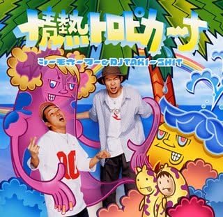 

CD SEAMONATOR&DJ TAKI-SHIT - Jonetsu Tropicana SRCL5380PROMO Japan ObiJapanese Pop/Rock Used