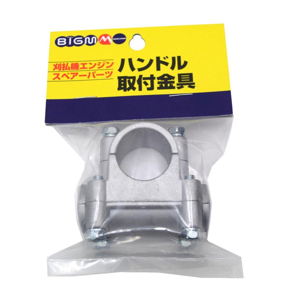 Maruyama Seisakusyo BIG-M Brush Cutter Handle Mounting Bracket, 4941735910034, 3.4cm Deep, 5.5cm High, 5.8cm Wide