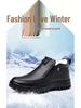 Men's Winter Plush Fleece High-Top Leather Shoes