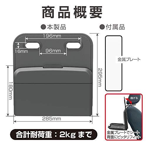 Seiko Sangyo Car Interior Supplies Seat Back Tray EXEA Rear Tray Genuine Leather Style EB-209