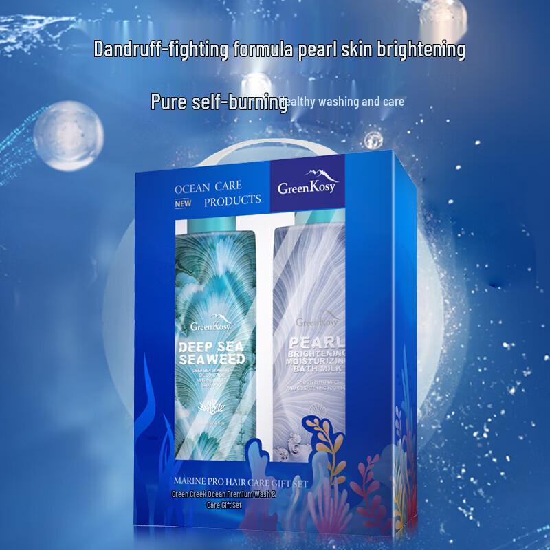 Подарочный набор для мытья волос и тела Green Valley Ocean Essentials