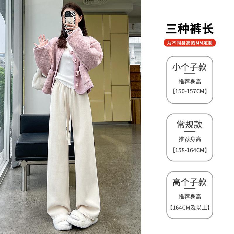 Lamb wool chenille wide-leg pants women's autumn and winter 2025 new casual piled thickened cotton pants corduroy pants