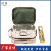 Jiyue Outdoor Portable Mess Kit