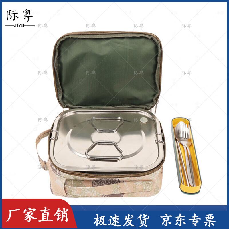Jiyue Outdoor Portable Mess Kit