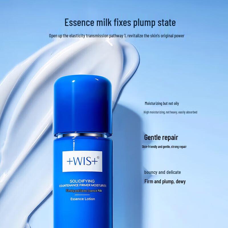 WIS Hydrating & Firming Essence Trial Set (Clearance)