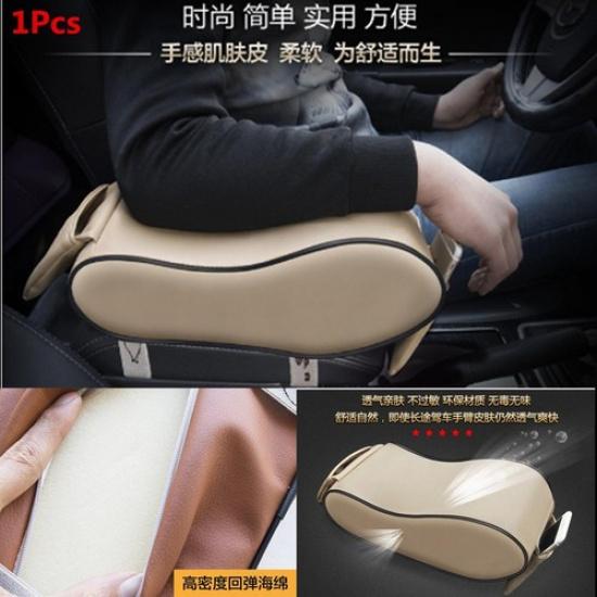 Sponge Center Box Armrest Console Pad Cushion Cover Car Beige Leather For Rest