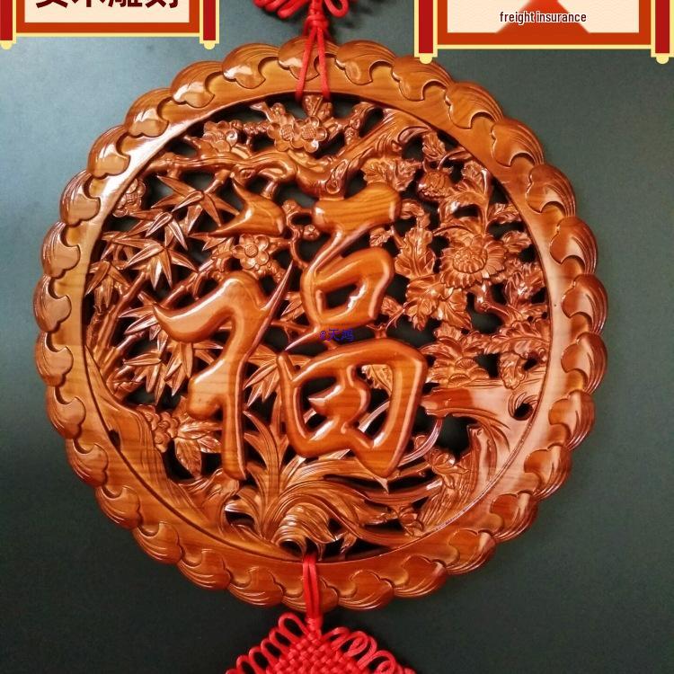 Large Peach Wood Chinese Knot Pendant with Fu Character for Living Room, Entryway, or Foyer Decoration - New Year Gift