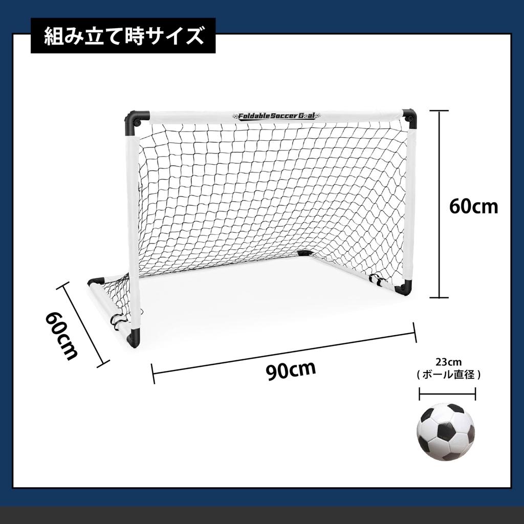 RANGS Giappone (RANGE DI MISURA) Set Porta da Calcio (pieghevole) 90 centimetri (W) x 60cm (H) x 60cm (D) Montaggio Facile in 5 Secondi Palla Inclusa