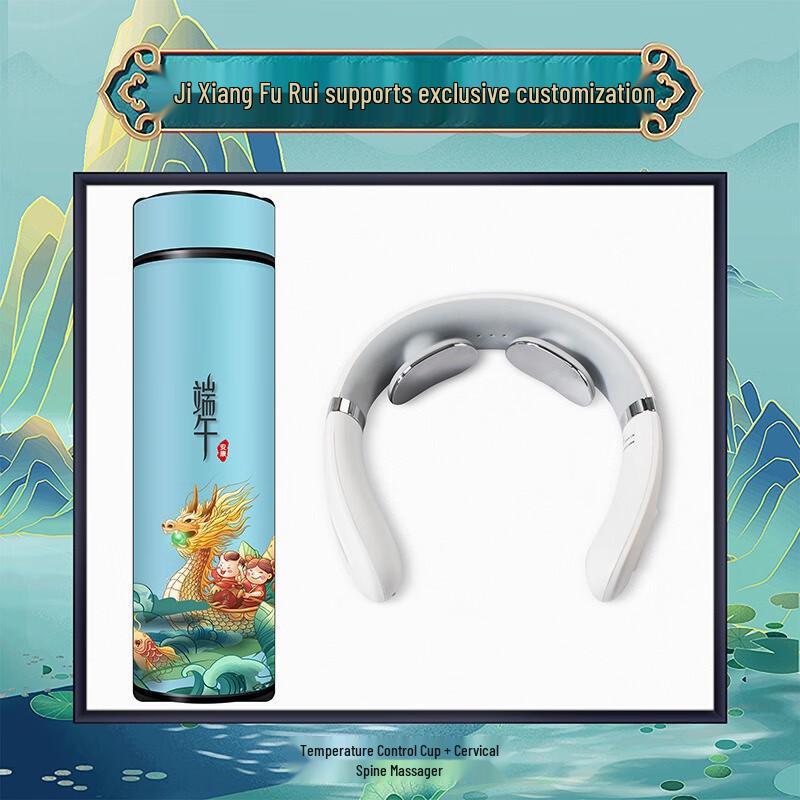 Ailan Huijia Temperature Control Insulated Cup & Neck Massager Gift Set 450ml