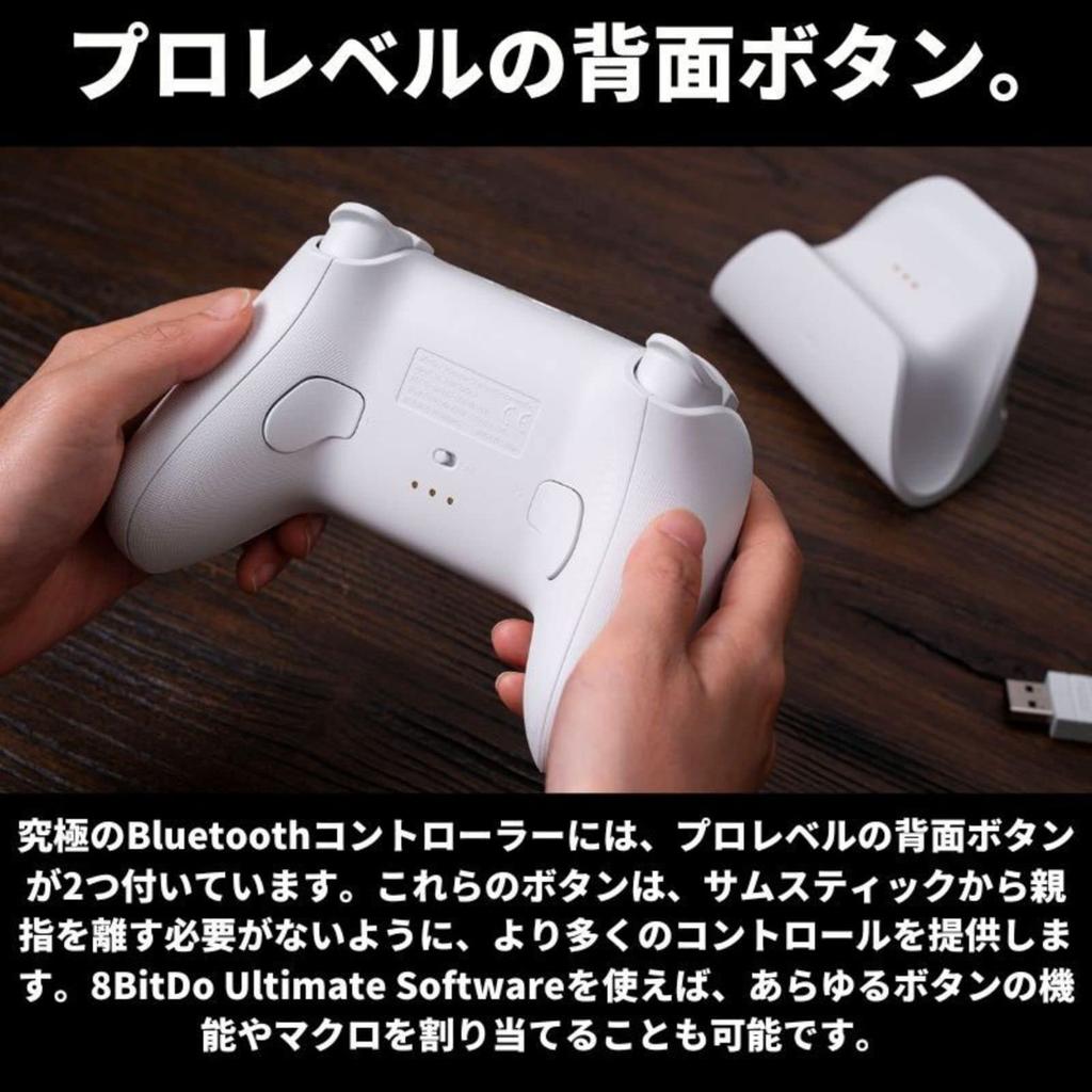 Genuine Imported Product Japanese Instruction Manual with Cloth 8bitdo Ultimate Bluetooth Controller Wireless Ultimate Deck Compatible with Charging
