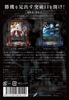 DRIVE GAMES GEAR In Expansion Board Card [CROSS ~Belief Justice~] (1-2 Player, 10-40 Minutes, Game, Game)