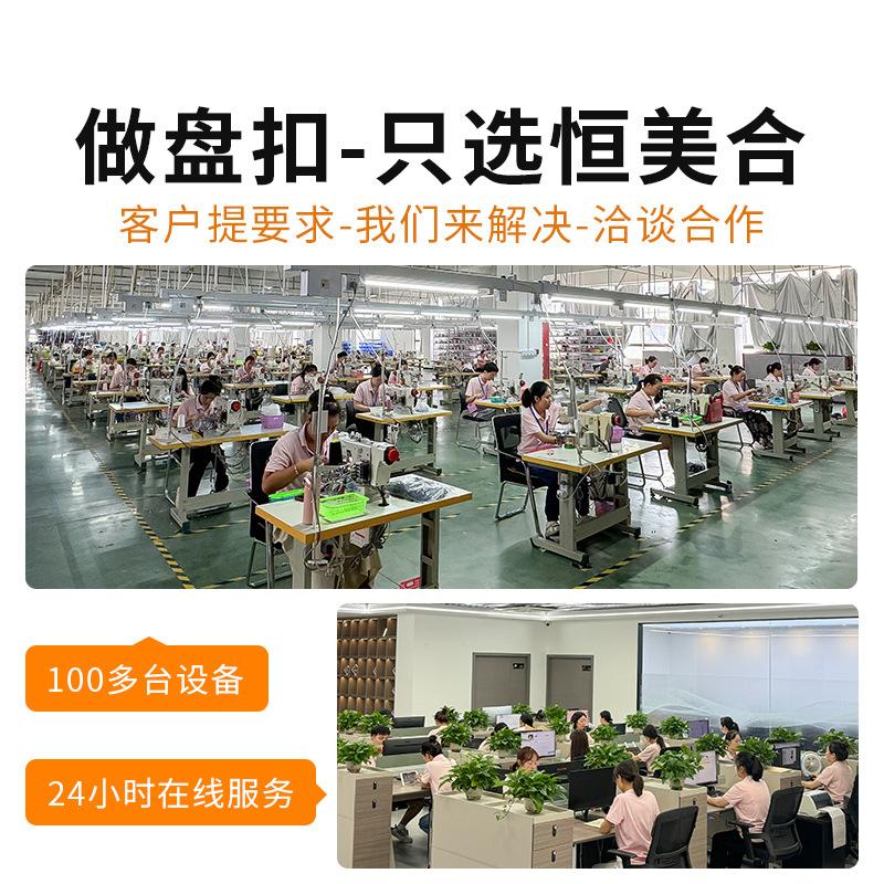 Hengmeihe 0.85cm Satin Cheongsam Hemming Strip: Solid Color, Imitation Silk, Non-Iron Accessories for Women