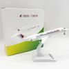 C909 Diecast Metal Model Plane 24cm China Eastern ARJ-21 Aircraft Alloy With Airplane Base Ornament Collection Gift