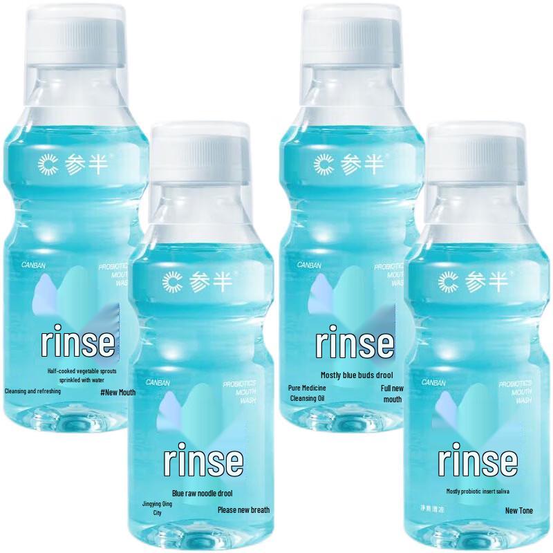 Canban Probiotic Mouthwash