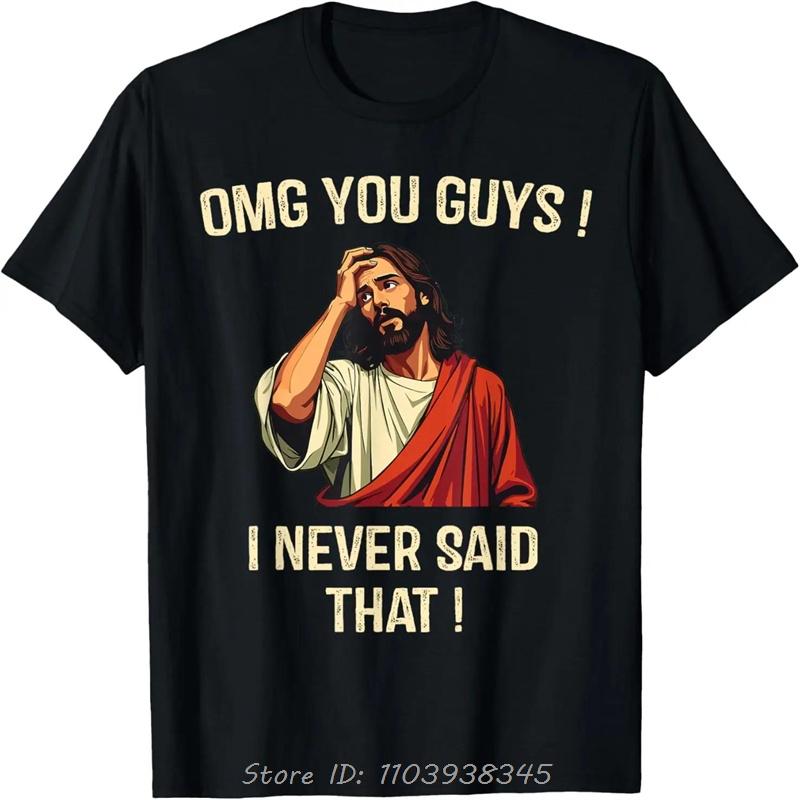 Jesus Omg You Guys! I Never Said That T-Shirt Oversized T shirt cotton Tshirt Unisex Tees topsunisex Clothing Streetwear