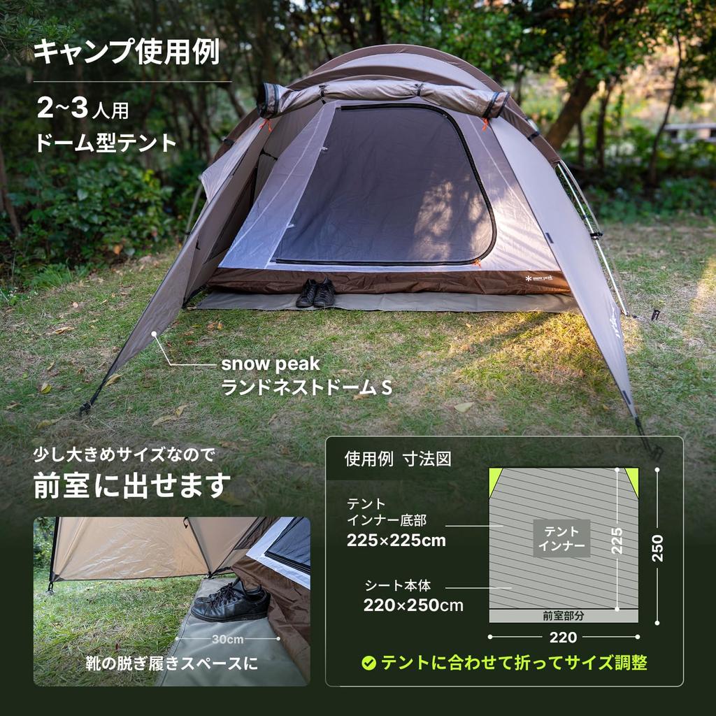 JIMENCE Thick 300D Ground Sheet for Camping, Waterproof, 5000mm Water Pressure Resistance, Includes Storage Bag, 220 X 250cm (Light Khaki)