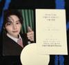 [USED] Rare POPUP Reno Real Touch Photo Card QR