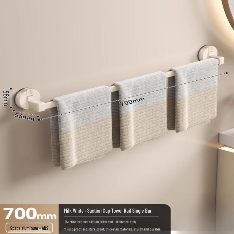 Wall-Mounted Suction Cup Towel Rack