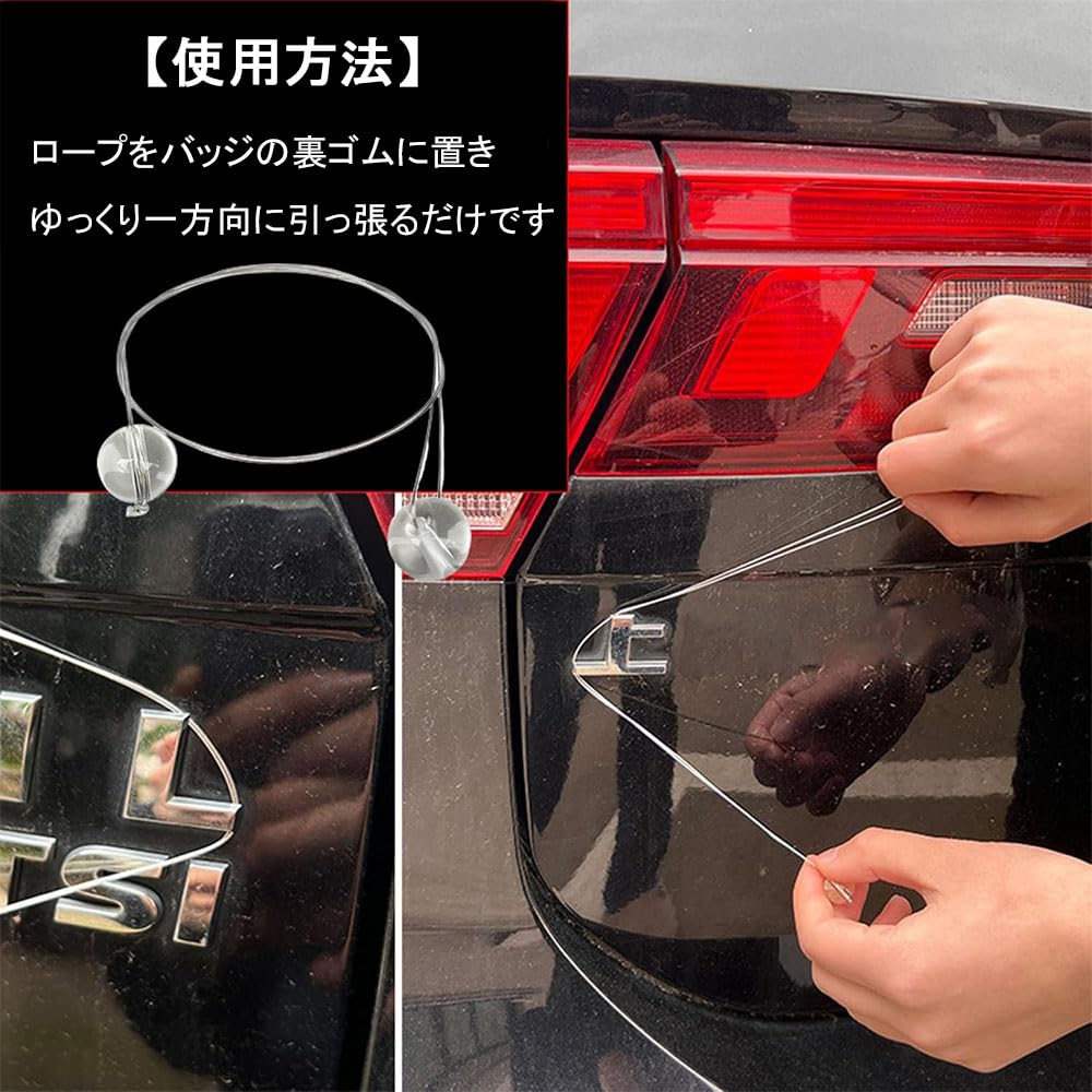 DONGFANGB Car Emblem Removal Tool, Easy To Remove Without Damage, 11.8 Inches (30 Cm)