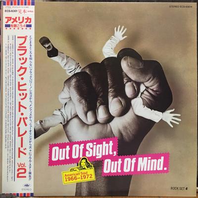 LP Record VARIOUS - Out Of Sight, Out Of Mind: American ECS63014PROMO CAPITOL 1980 Japan Soul/Funk Used