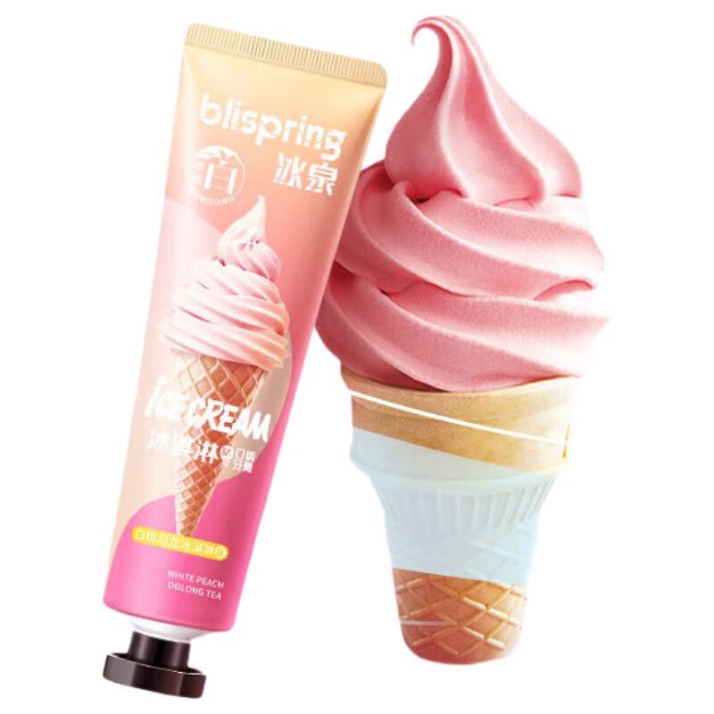 blispring Ice Cream Flavor Toothpaste
