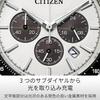 Citizen Watch CA4764-57A COLLECTION Eco-Drive Chronograph Sapphire Glass Silver/White/Black Men's Analog Date Solar