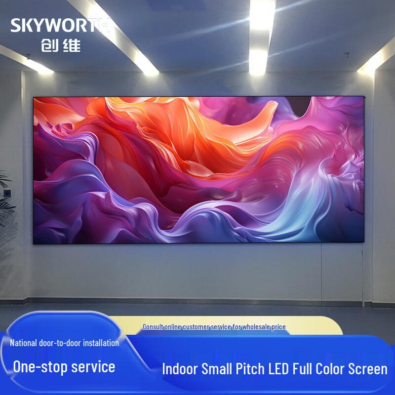 Skyworth HTA500 LED Display Panel CN plug (adapter included)