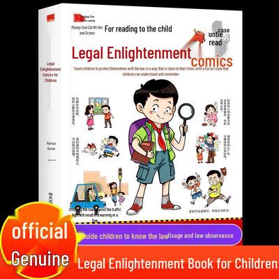 Legal Enlightenment Comics for Primary School: Fun Legal Science for Kids