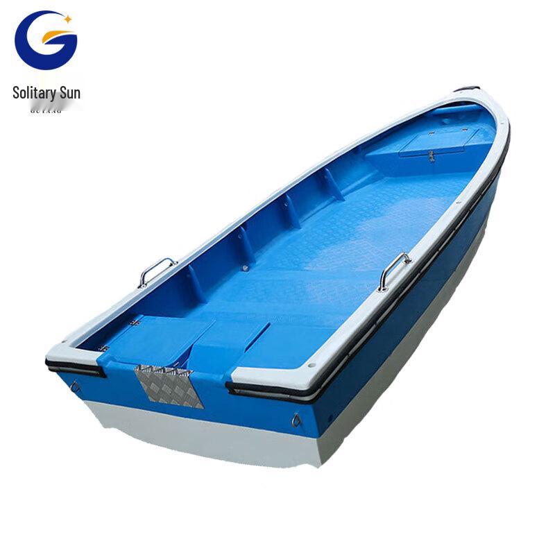 4.3m Flat-Bottom Fiberglass Speedboat