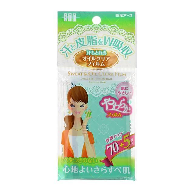 Hakugen - Sweat & Oil Clear Film 75 pcs
