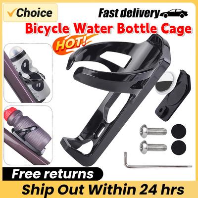 Bicycle Water Bottle Cage Bicycle Cup Holder Anti-lost Bike Bracket Mount Bicycle Bottle Holder For Airtag Bicycle Accessories