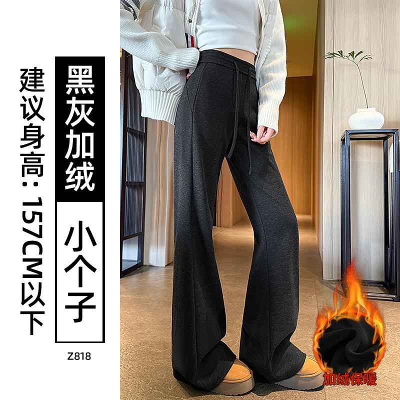 Grey Wool Flared Pants Women's Autumn and Winter New High-waisted Slim-fitting Yoga Pants Slightly Drooping Glutinous Rice Sweatpants