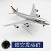 30cm Airplane Model B747 Northwest United States Airways Model Aircraft 1/250 Scale Resin Plane Model Aviation Ornaments