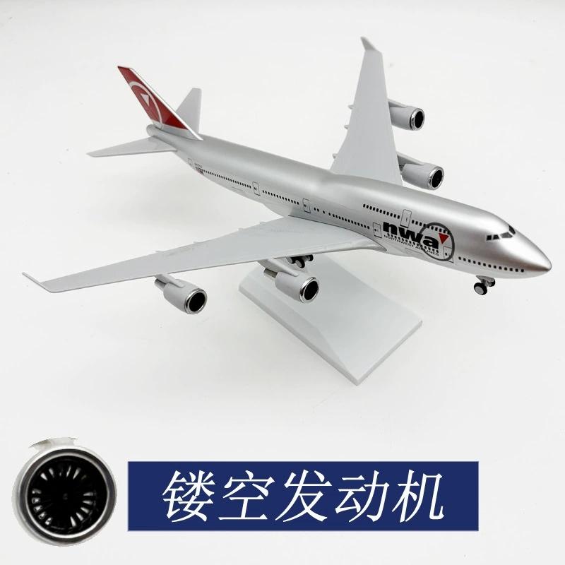30cm Airplane Model B747 Northwest United States Airways Model Aircraft 1/250 Scale Resin Plane Model Aviation Ornaments