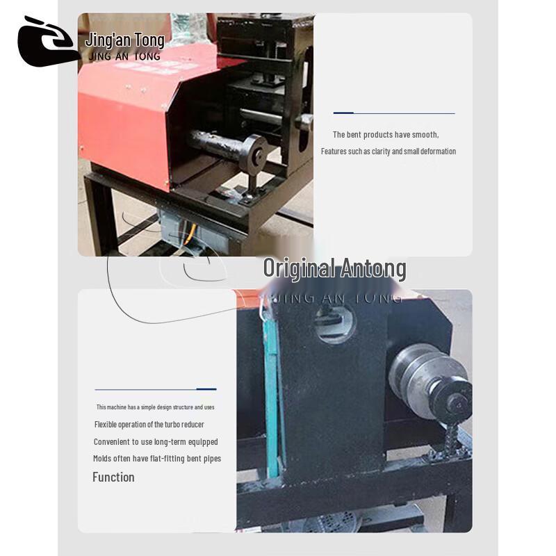 Jingantong Electric Pipe Bending Machine
