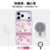 Applicable to Apple 17pro mobile phone case, advanced sense 16 replaceable back plate 15promax magnetic mobile phone case, light purple bird.