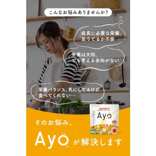 Ayo Sticks, Individually Wrapped, 8 Servings, Flavorless and Odorless, Patented Nutritional Powder, Calcium, Iron, Dietary Fiber, Folic Acid, Zinc, Vi