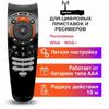 1Pcs Diy Accessories Remote Control For Iptv 1500 Stb122A Sml-282 Stb12A Set-Top Boxes For Wink Rostelecom Switron