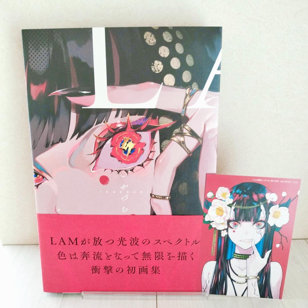 

[USED] LAM Art Collection Ikazuchi First Edition with postcard obi